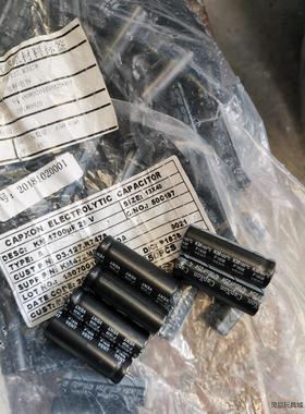 共1500个，25v4700uf台湾 capxon凯普松km议价商品