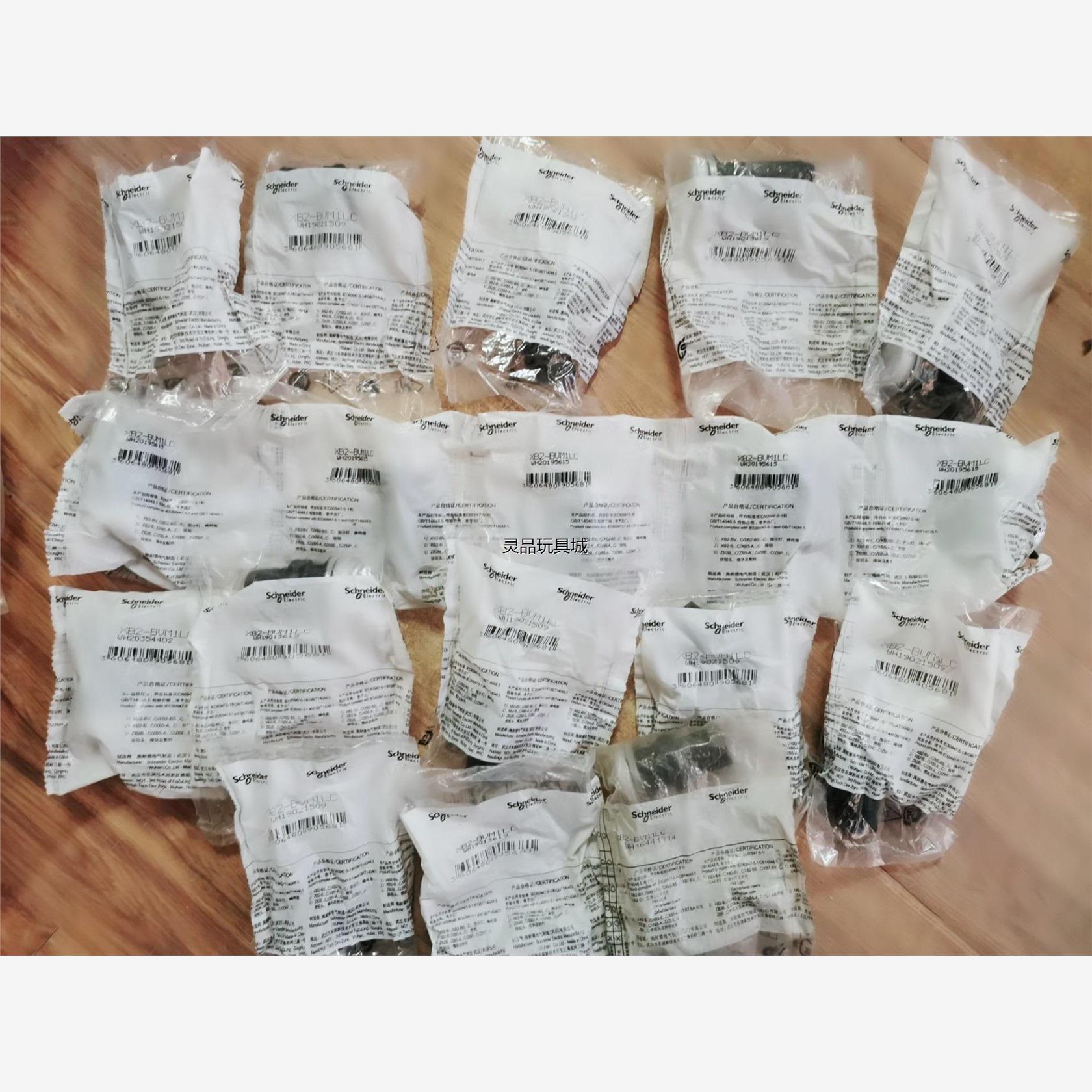 施耐德XB2BVM1LC全新原