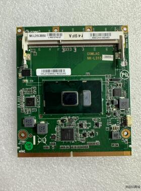 COMLAC核心模块英特尔i5-7200U议价商品