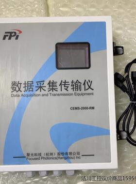 聚光数据采集传输仪CEMS-2000-RM，日期2017年，议价商品