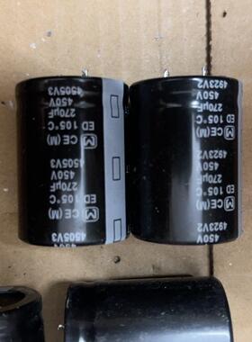 450V270uf 拆机电容，40X30MM 20只=40元议价商品