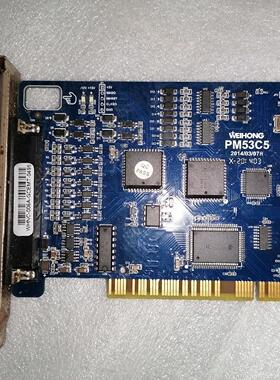 WEIHONG维宏 PM53C5运动控制卡一张，PMC53C议价商品