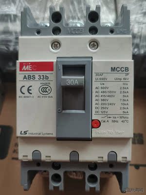 LS塑壳断路器ABS33b（4）议价商品