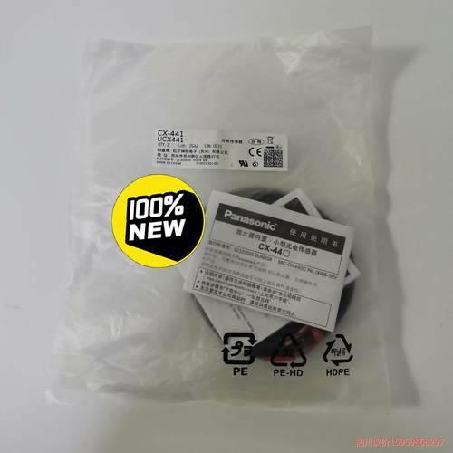 全新原装正品日本松下Panasonic光电开关CX-441议价商品