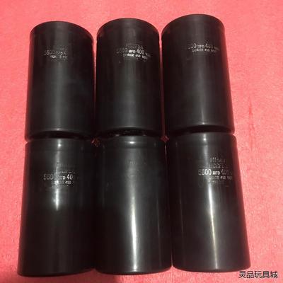 5600MFD400VDC海立电解电容需要的议价议价商品