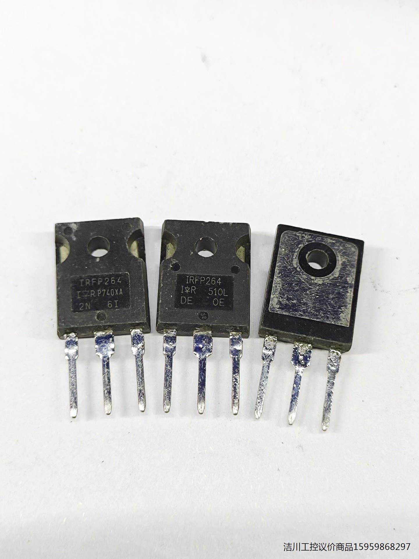 接全脚IRFP264 原装进口拆机 大芯片 大功率场效应管议价商品