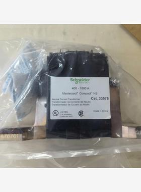 施耐德 33576用于接地故障保护外按互感器TCE 400-洁川议价