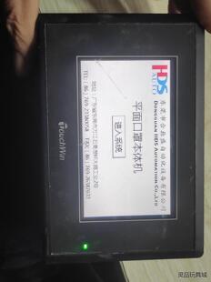 信捷触摸屏，TGM465-ET，单价150元.成色好，包好包议价商品