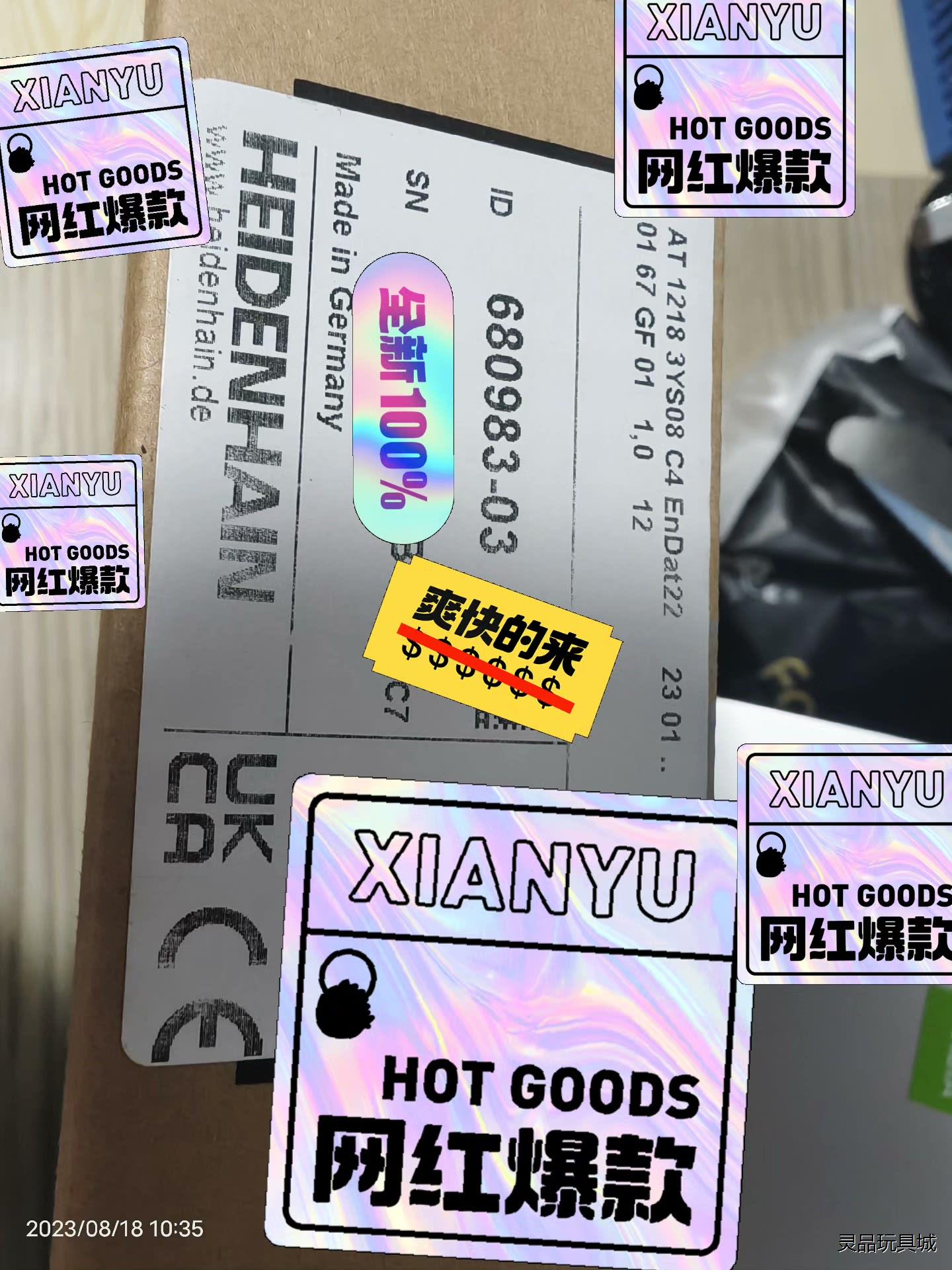 AT1218 长度计，680983-03 全新未拆封库存有售议价商品