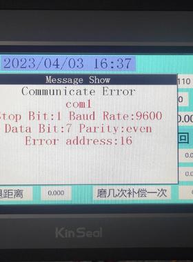 金玺触摸屏AMZ070W01RAG议价商品