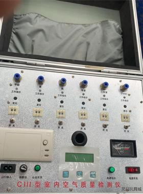 全新二手商用甲醛检测仪器  CIII型室内空气质量检测仪  议价商品