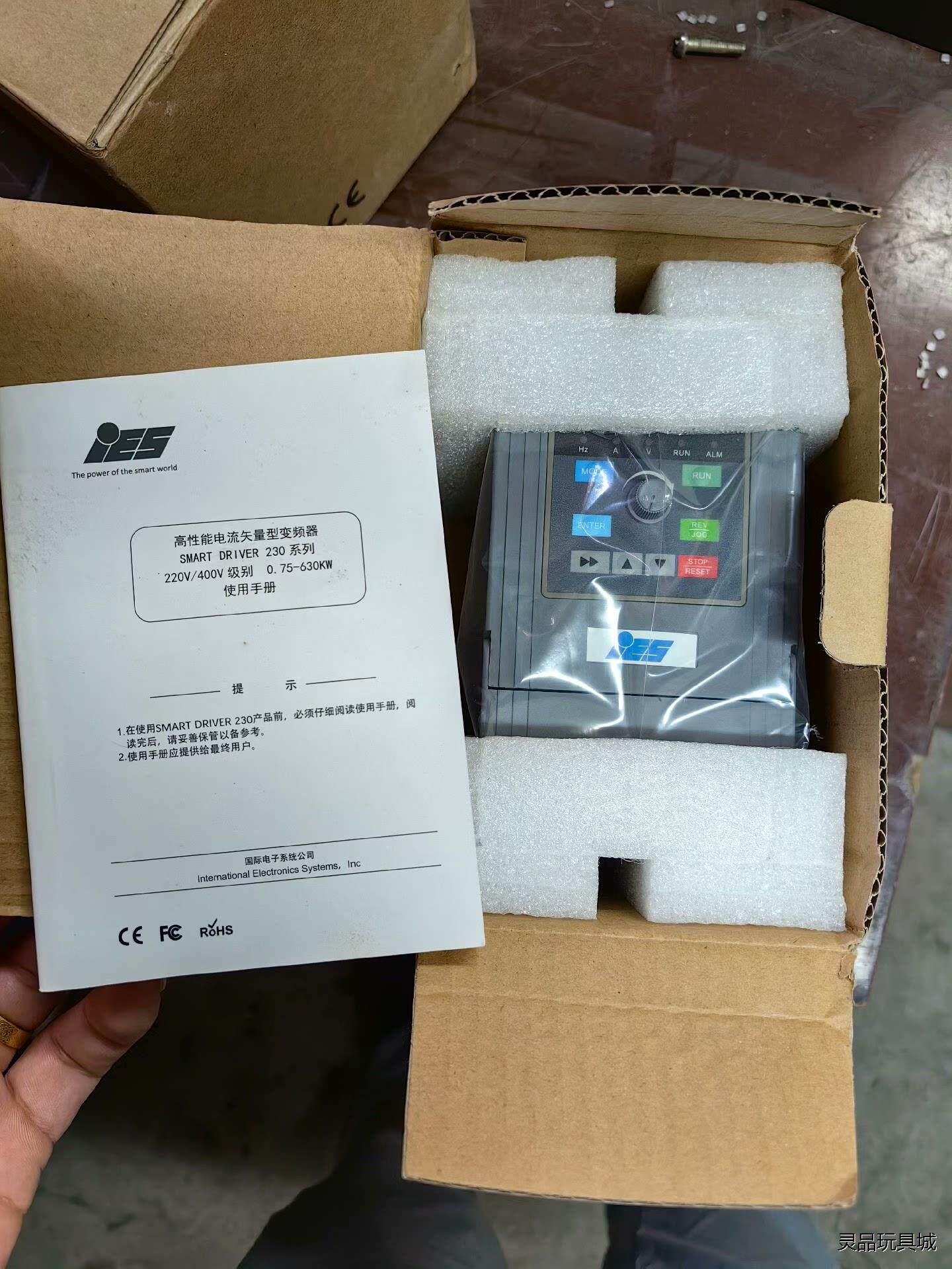 全新金钟变频器0.75KW，220V，ies公司代销，实为金议价商品