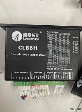 雷赛86闭环！驱动器cl86h电机86hsm120h-e1成议价商品