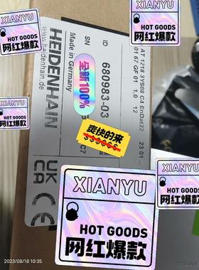 AT1218 长度计，680983-03 全新未拆封库存有售议价商品