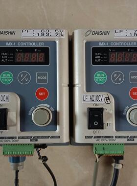 Daishin振动机控制器IMX-1议价商品