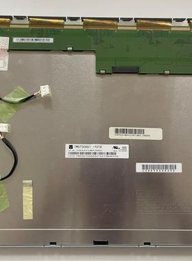 15寸天马双灯 TMS150XG1-10TB  工业屏  显议价商品