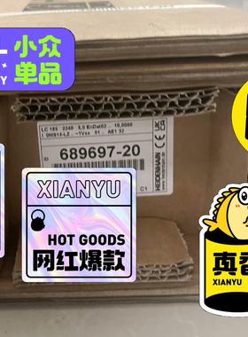 689697-20 LC185 2240mm 海德汉heid议价商品
