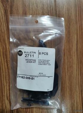 AB   77162-009-51议价商品