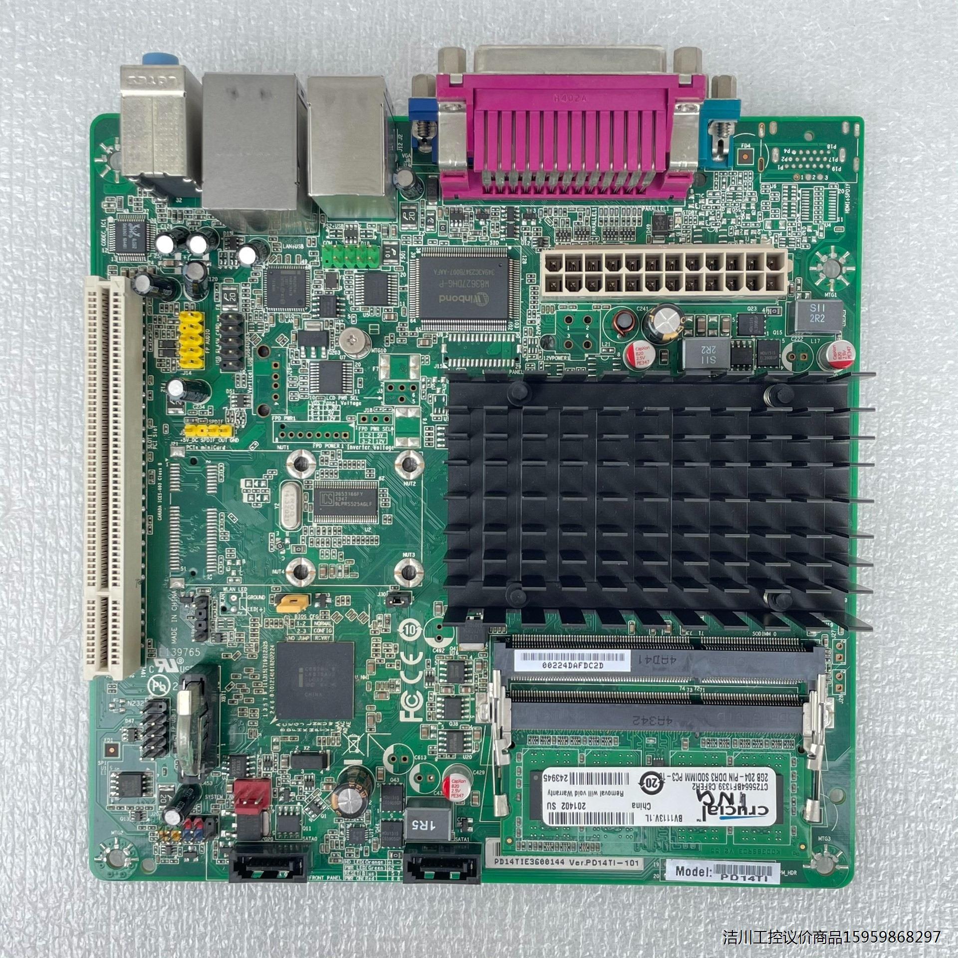 原装拆机  MiTAC PD14TI 工控机主板 PD14T议价商品