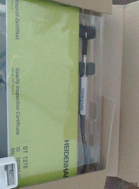 海德汉st1278，st1277等议价商品