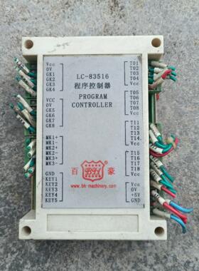 百豪LC-83516洁川议价