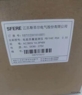 斯菲尔电能质量监测仪PD194E-9S4,全新带包装议价商品