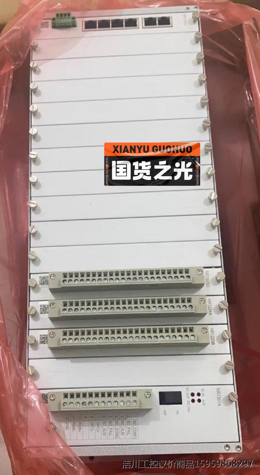 南瑞继保PCS-9799B全新原装,要的议价议价商品