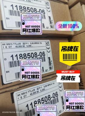 RSF MS15  TTL*20 id1188508-06全议价商品