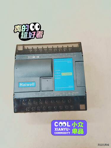 C10S0R 海为PLC包邮顺丰9成新现货实物一台，支持验货议价商品