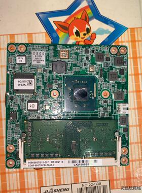 研华 SOM-6867RC-T06A1带散热器 SOM-68议价商品