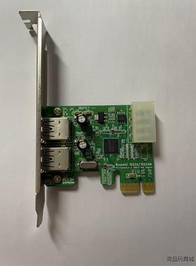 火箭 HighPoint RocketU 1022A/102议价商品