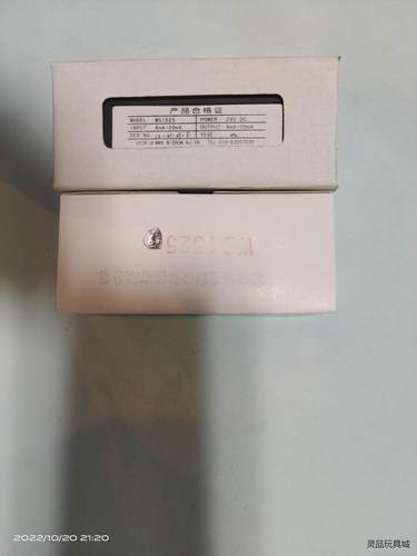 全新的北京威盛隔离器WS1525，原包装出货。议价商品