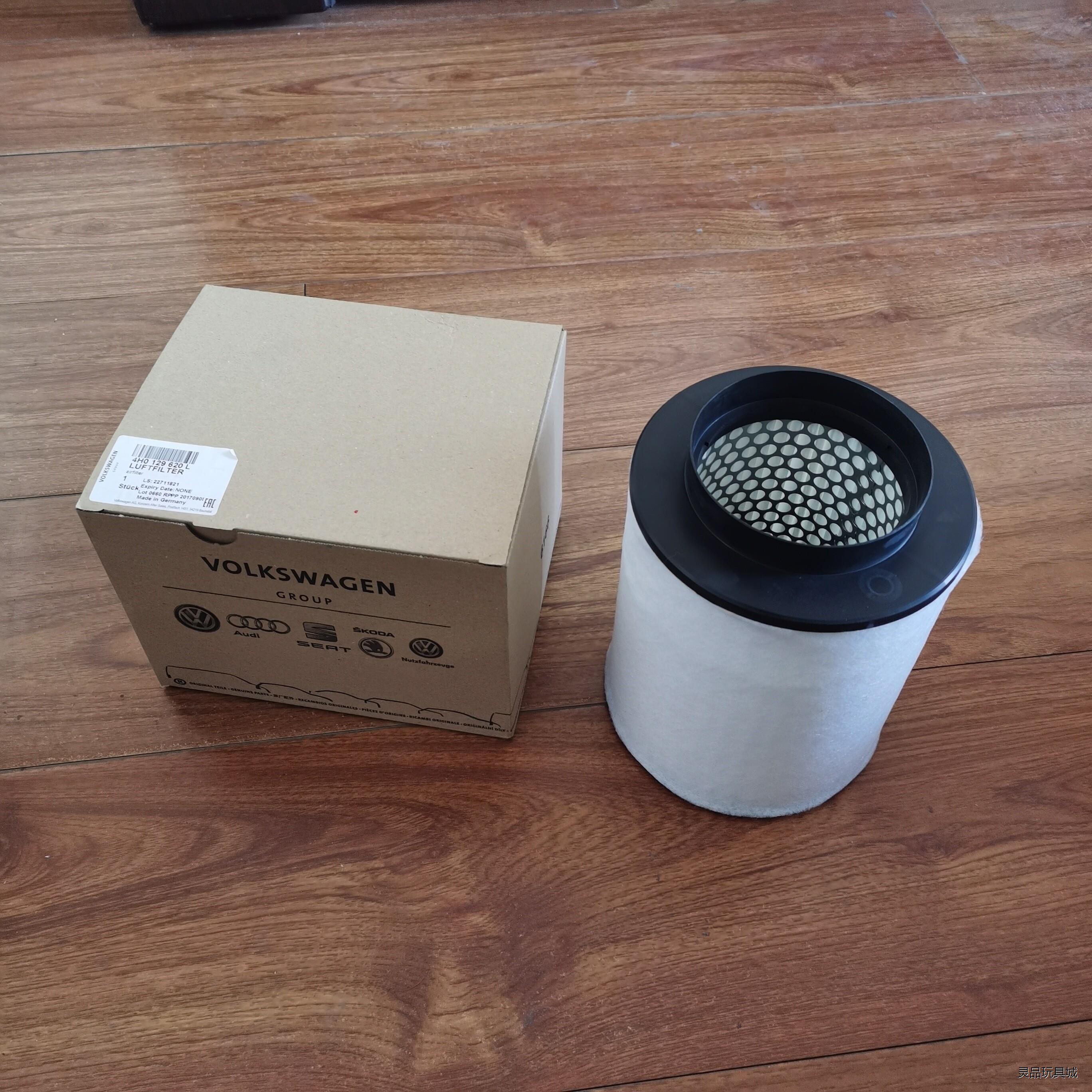 4H0129620L空气滤芯奥迪A8LD4感兴趣的话点“我想议价商品