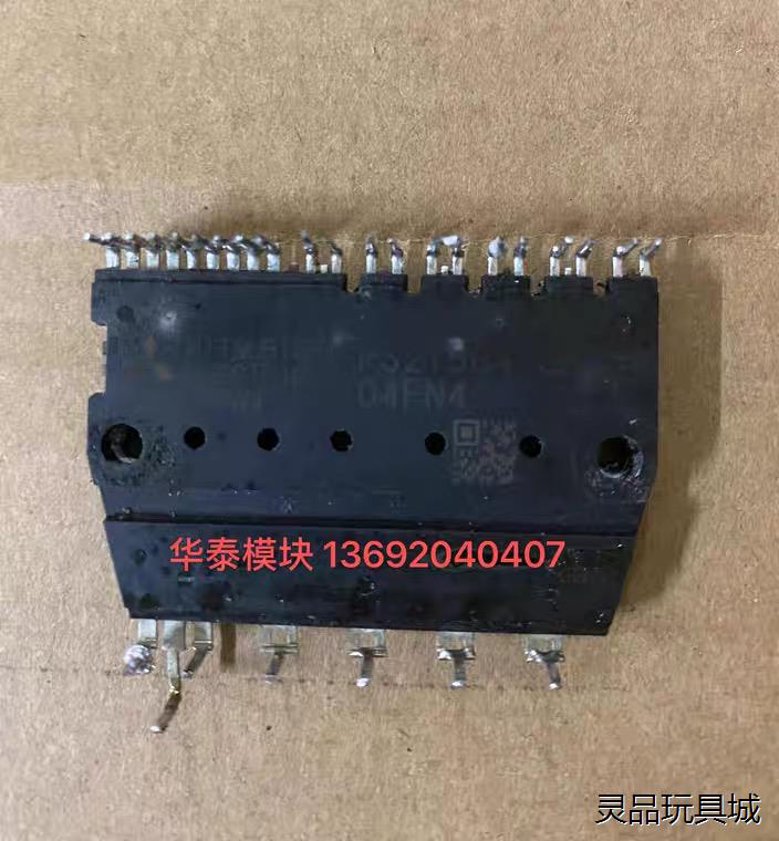 PS21563-SP PS21564-SP PS21565-议价商品