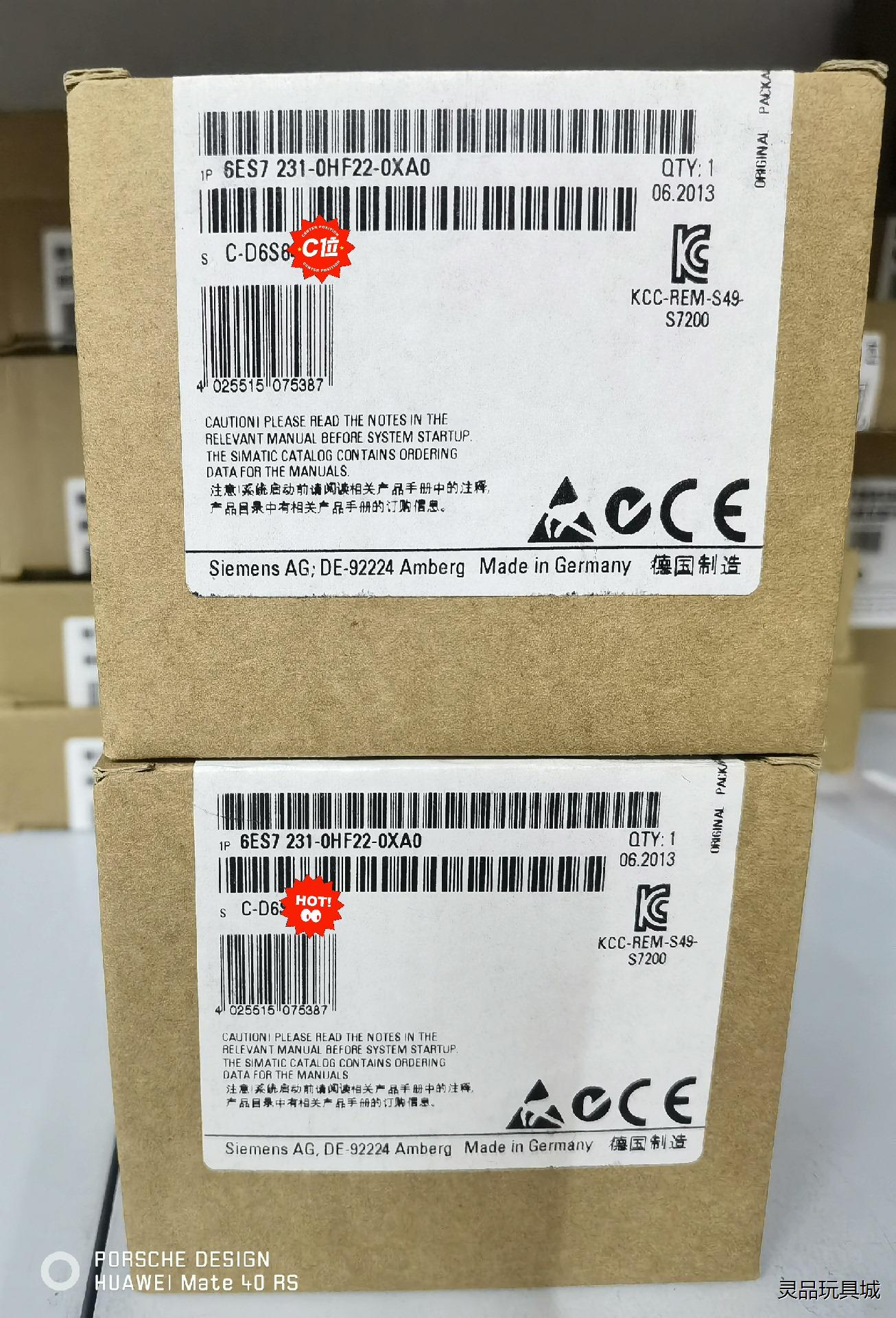 6ES7 231-0HF22-0XA0 西门子 德国原装正品议价商品