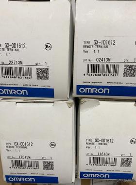 欧姆龙模块GX-OD1612。GX-ID1612。全新原装议价商品