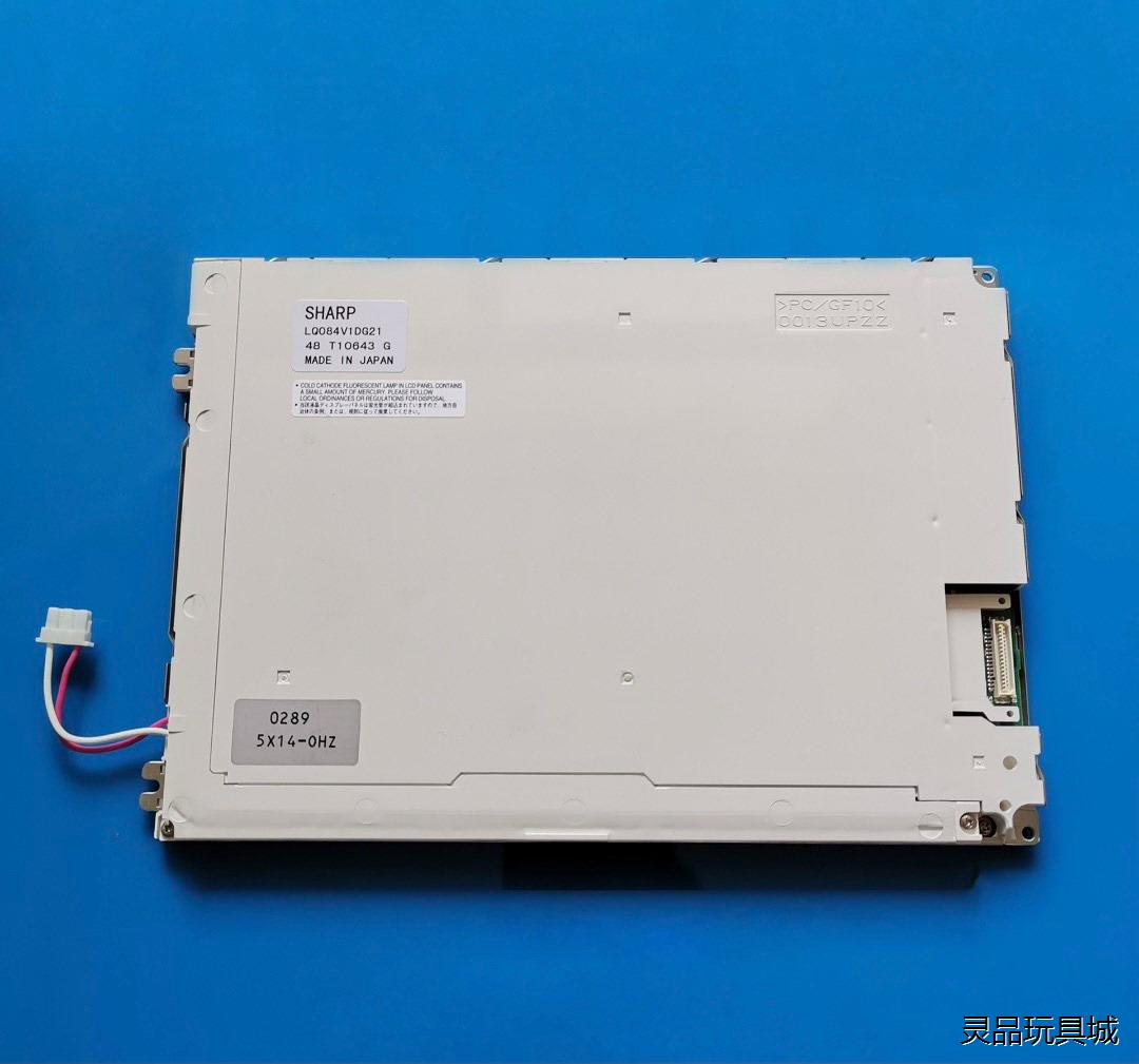 全新原装正品夏普8.4寸工业屏法兰克LQ084V1DG21议价商品