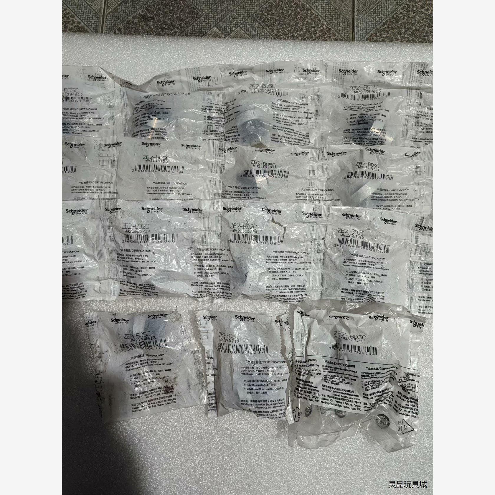 施耐德旋钮头ZB2-BD2C3C