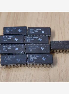 全新二手UC1706J  拆机陶封电子元器件芯片  现货销售  议价商品