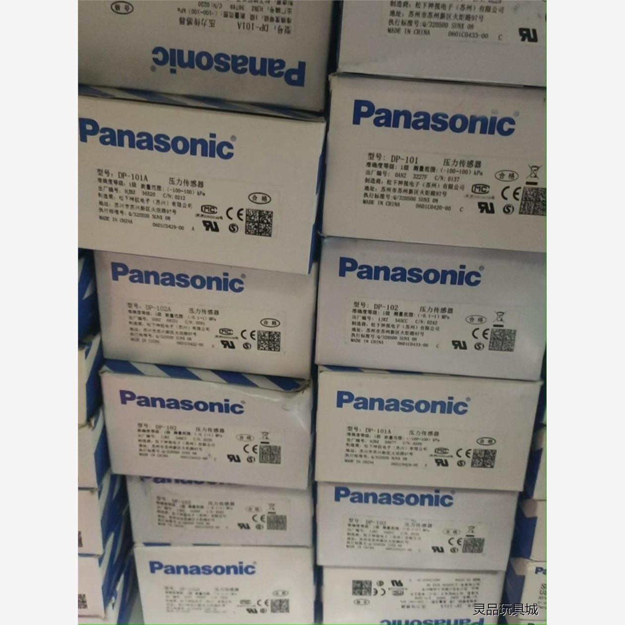 DP-102A，DP-101A，DP-102.DP+101-洁川议价