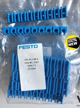全新德国费斯托FESTO2147KK-4多气管托架2149K议价商品