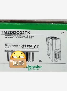 施耐德原装正品TM2DDO32TK洁川议价
