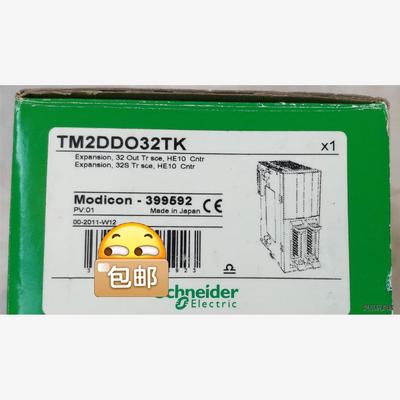 施耐德原装正品TM2DDO32TK洁川议价