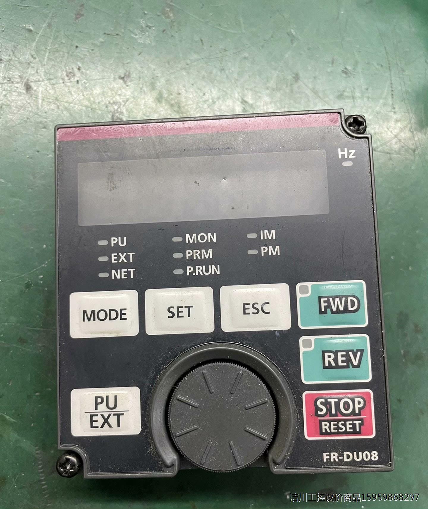 三菱变频器面板FR-DU08议价商品