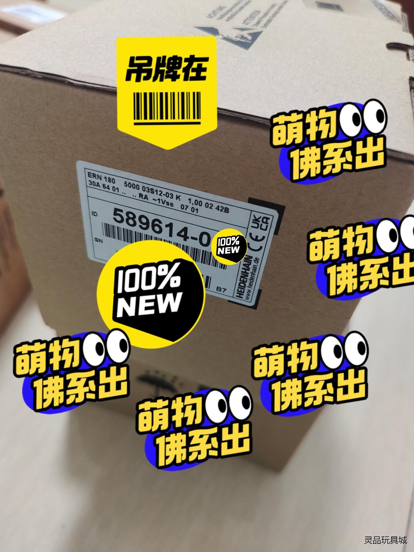 ERN180 5000 ID589614-0m议价商品