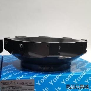 全新160铣刀盘！直角刀盘155元包邮清角刀盘议价商品