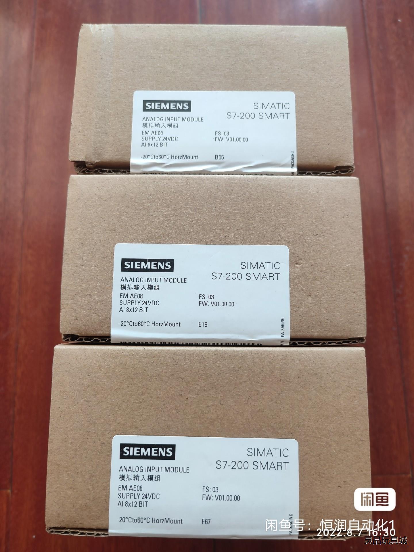 6es7 288-3AE08-0AA0,西门子21/22年产议价商品