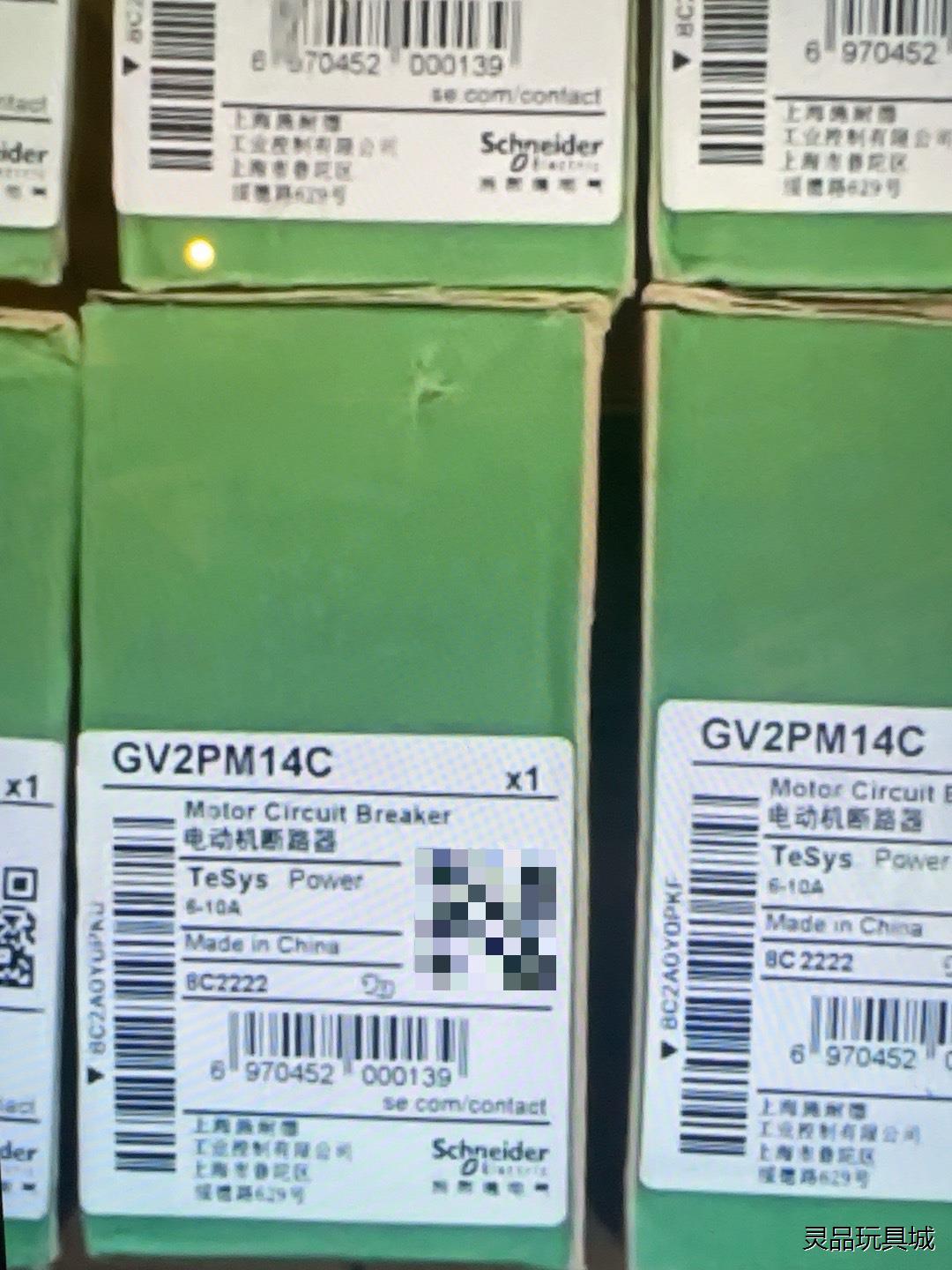 GV2PM14C 施耐德电动机断路器 全新包装现货13个议价商品