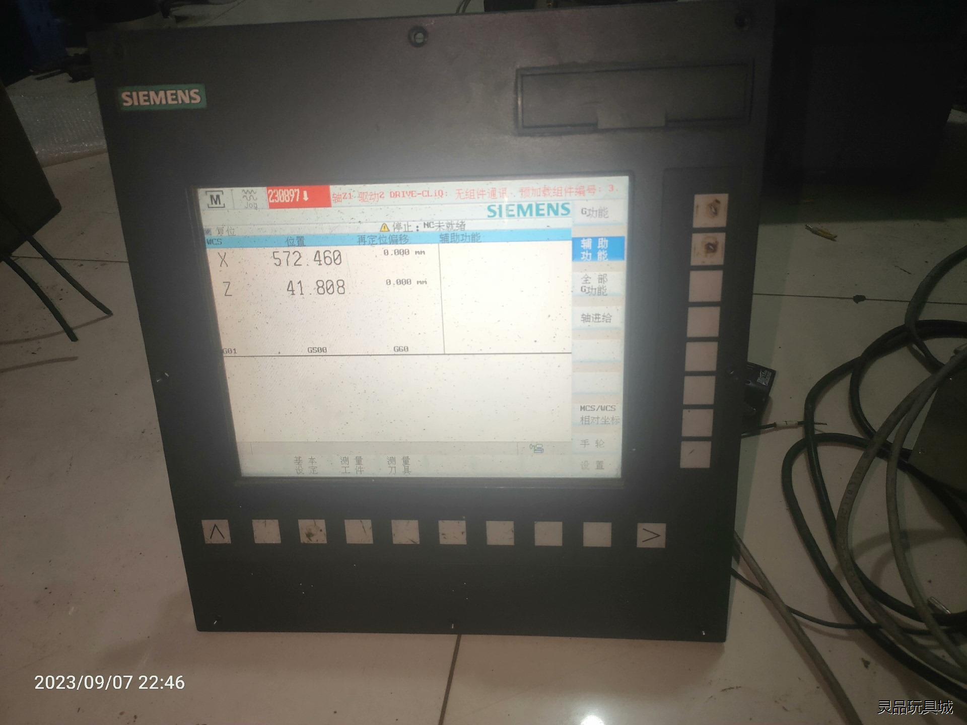 西门子802Dsl数控系统一套主机键盘mcp io板都在，T议价商品