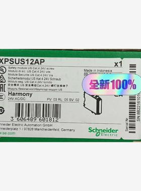 全新施耐德安全继电器，安全模块 XPSUS12AP  全新原洁川议价